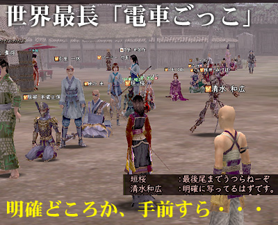 まったくもって見えません。