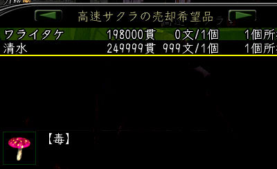 1個って数字がまたなんとも・・・