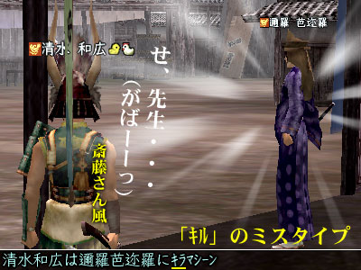 キラマシーンってなによ!?