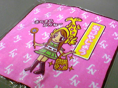 きらきらだかね!