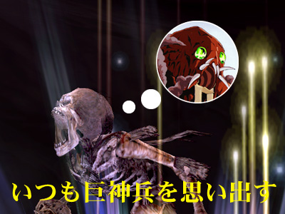 ボクら世代の人は、絶対そうだと思います