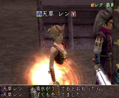 小声で話してください