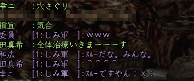 んー、当然ですな