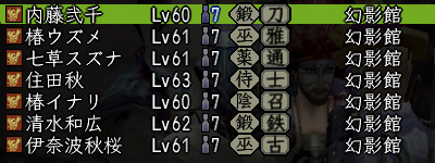 げんえーーーかーーん!!