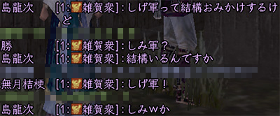 そう、筆頭は、雑賀の隅から隅まで把握してるのです・・・・うちは「隅」か!!