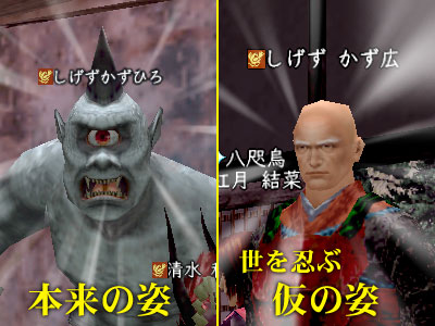 これはこれで・・・