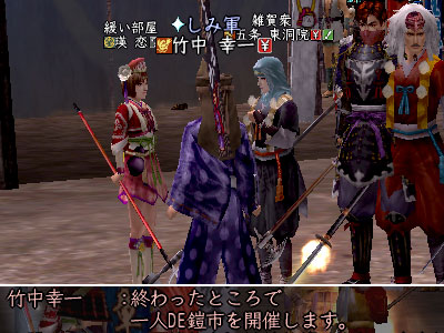 すげーなあ、鎧市