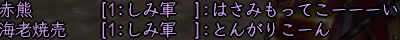 熊さんとちゅーさんだけだけどなっ!