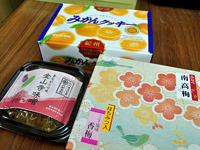 雑賀名物3種盛り