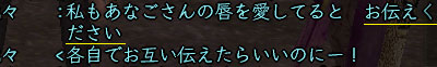 まぁ、あなごもイクラも磯野家ではないけどね!
