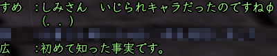 しかも、いじられる相手が住田さんって!