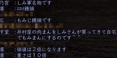 新設定が多いな