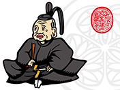 徳川家康-戦国武将