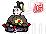 今川義元-戦国武将