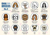 DOG BREEDS-2（A4）