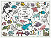 手描きワンポイント-水族館-A-2