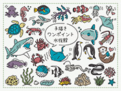 手描きワンポイント-水族館-B-2