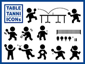 卓球のシルエットアイコン