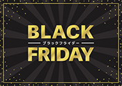 ブラックフライデー-3（ノーマル）