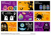 ハロウィンメッセージカード-1
