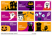 ハロウィンメッセージカード-2