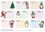 クリスマスメッセージカード-5