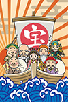 七福神のポストカード