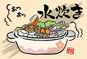 水炊きのポストカード