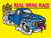 ドラッグレース
