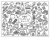 手描きワンポイント-キャンプA-4