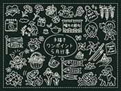 手描きワンポイント-5月行事-A-3