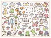 手描きワンポイント-6月行事-A-1
