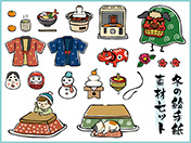 冬の絵手紙素材セット