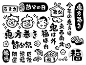 節分素材-2（白黒）