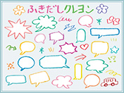 手描き吹き出しセットクレヨン-7