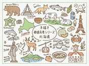 手描き都道府県シリーズ-北海道A-2