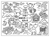 手描き都道府県シリーズ-鳥取県A-4