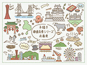 手描き都道府県シリーズ-兵庫県A-2