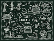 手描き都道府県シリーズ-兵庫県A-3