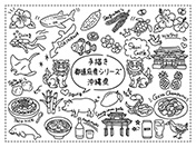 手描き都道府県シリーズ-沖縄県A-4