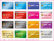 カード関係-5