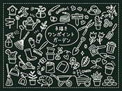 手描きワンポイント-ガーデンA-3