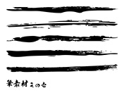 筆素材-1