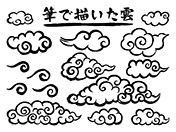 筆素材-7（筆で描いた雲）