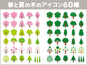 春と夏の木のアイコン