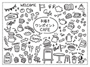 手描きワンポイント-カフェ-A-4