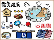 温泉素材セット-1