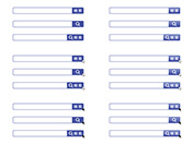 検索窓セット-3
