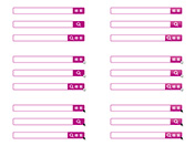 検索窓セット-4