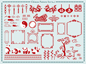 中華風パターンセット-1